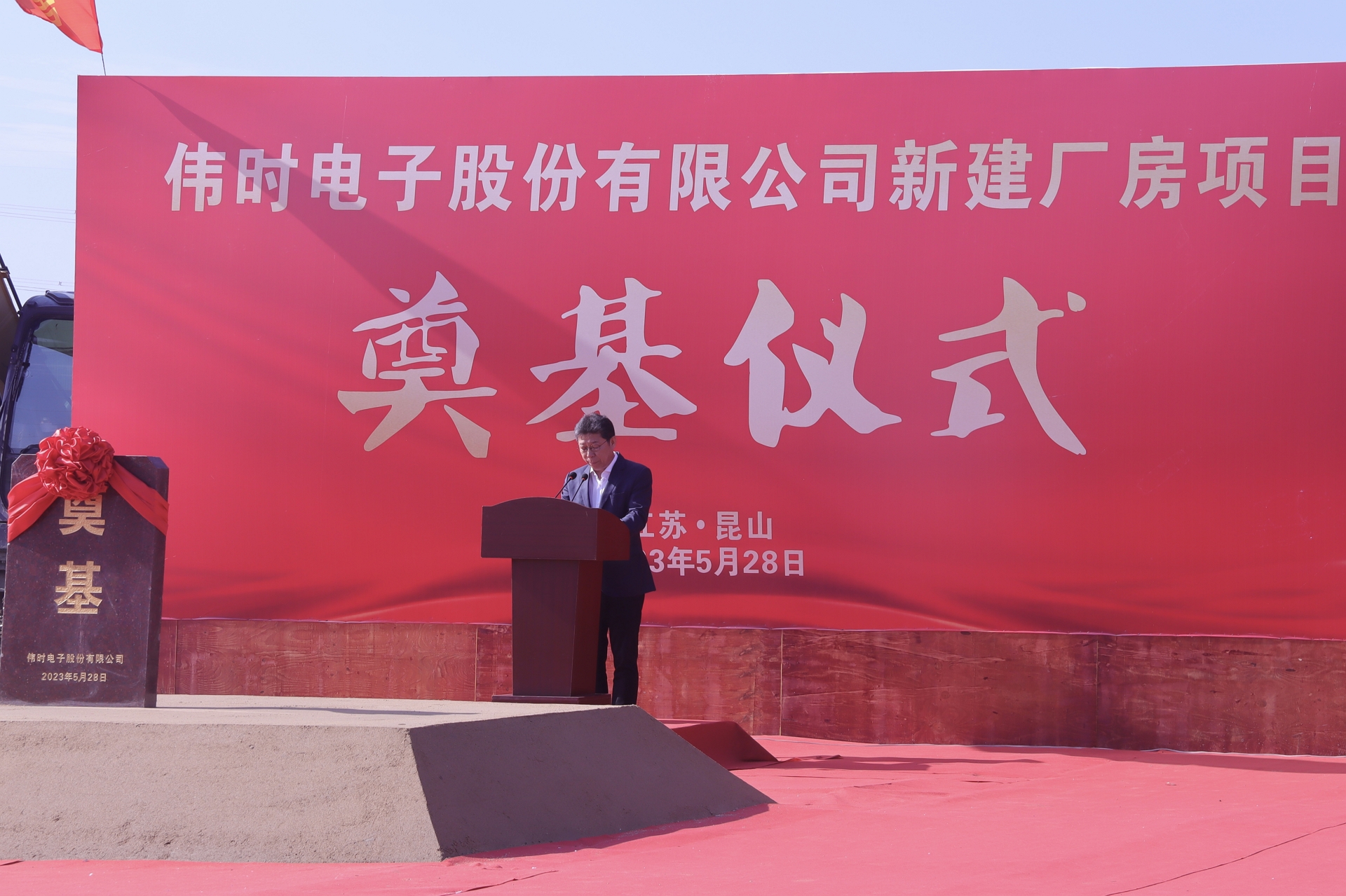 1687256016581292.jpg 致辭.jpg